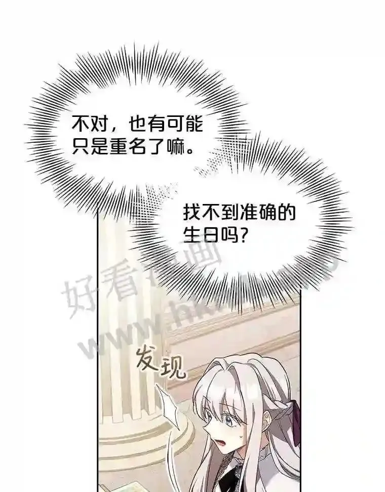 15.克尔 第11页