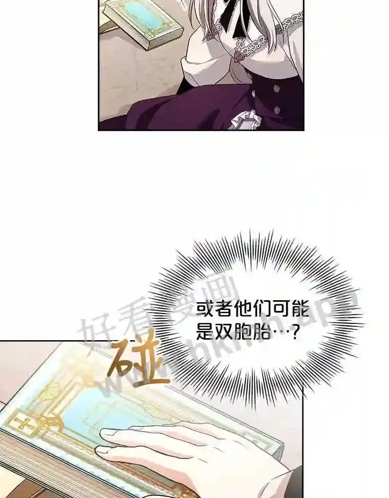 15.克尔 第12页