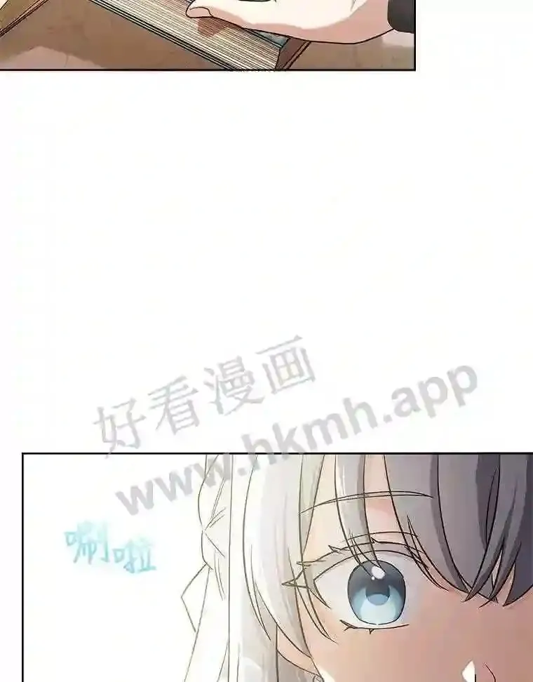 15.克尔 第13页