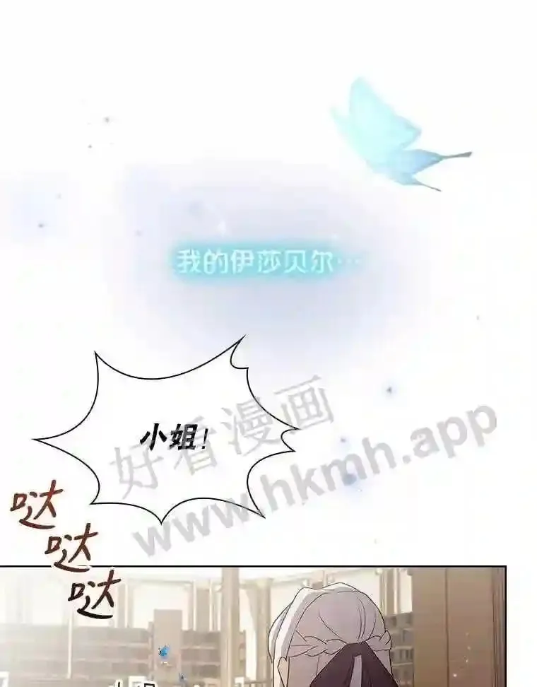 15.克尔 第19页
