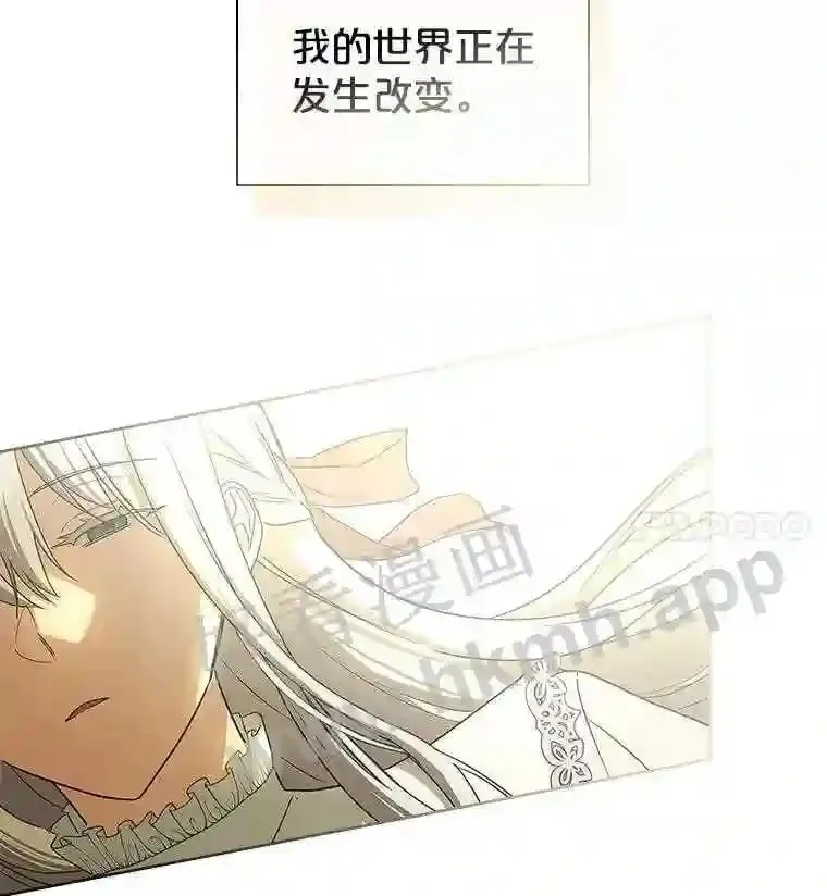 15.克尔 第24页