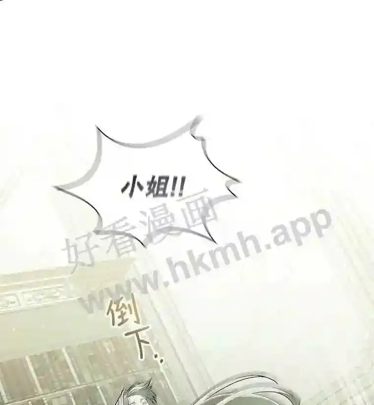 15.克尔 第25页