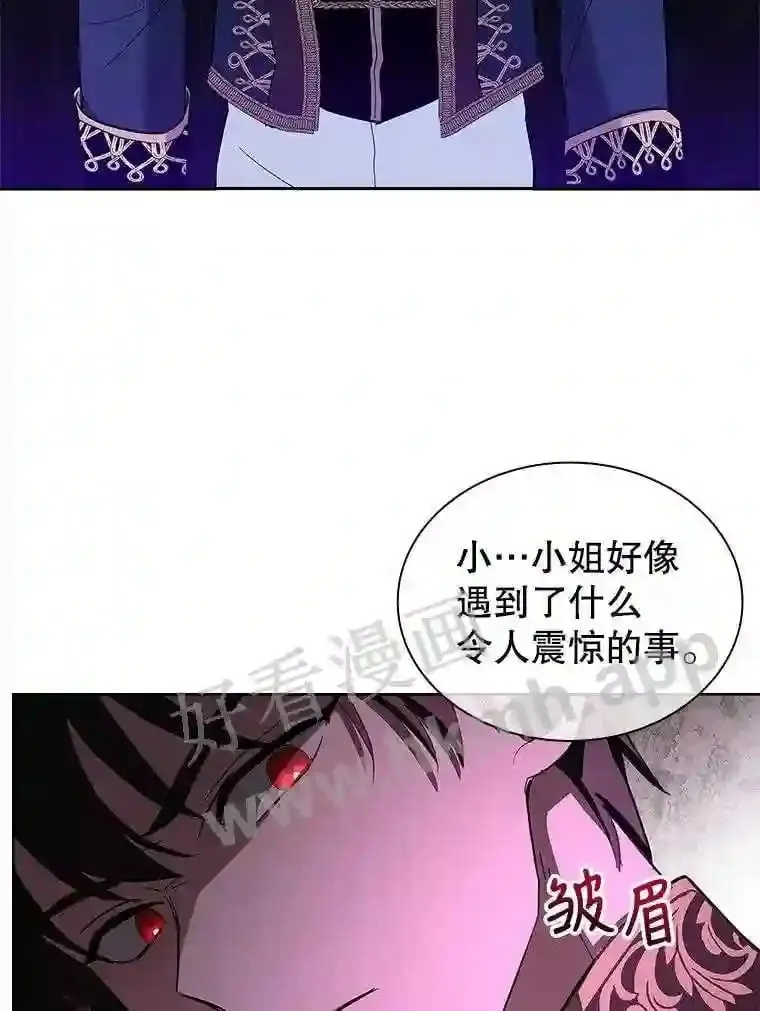 15.克尔 第31页