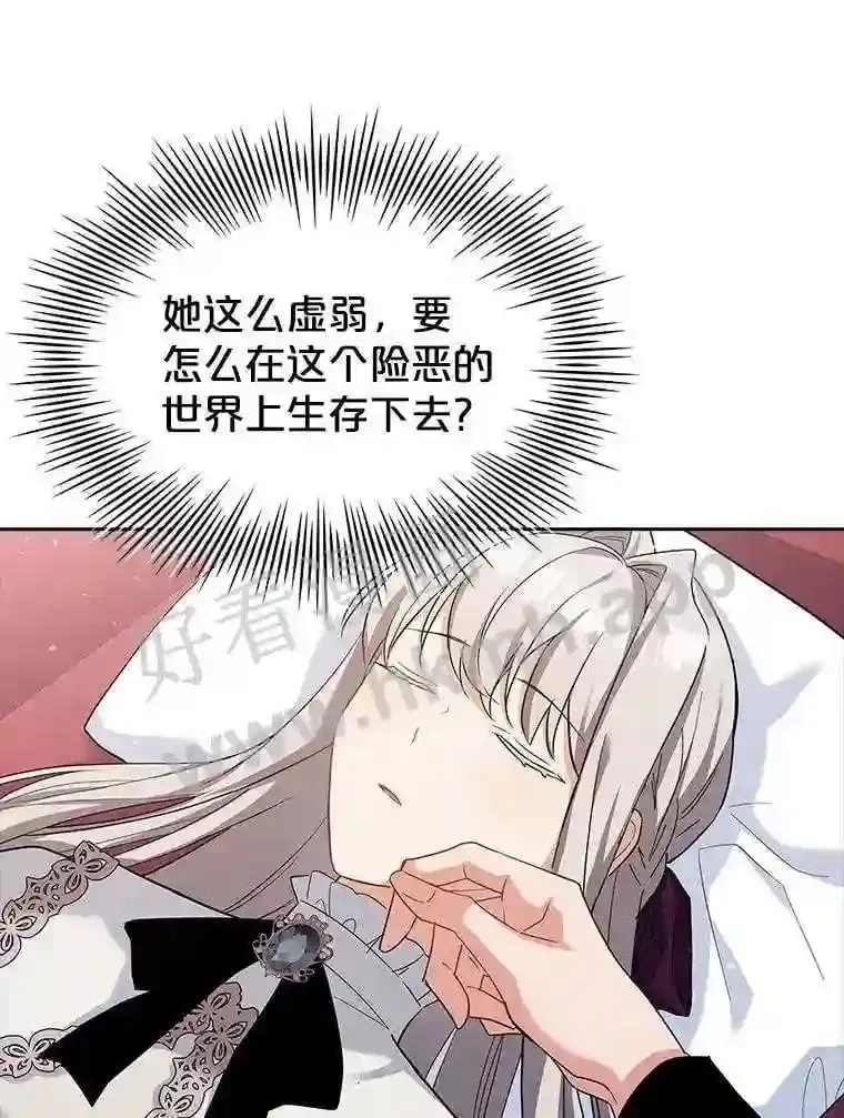15.克尔 第34页
