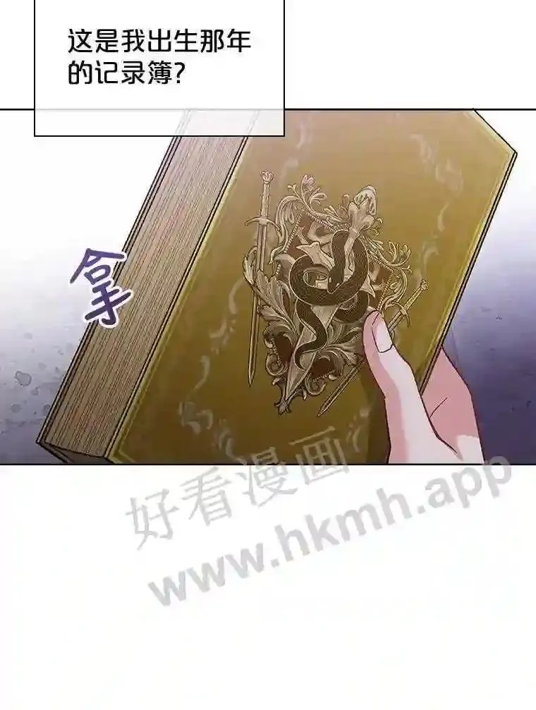 15.克尔 第40页