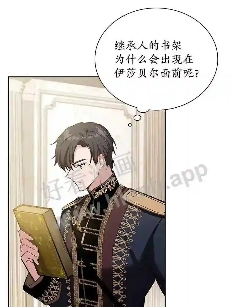 15.克尔 第41页