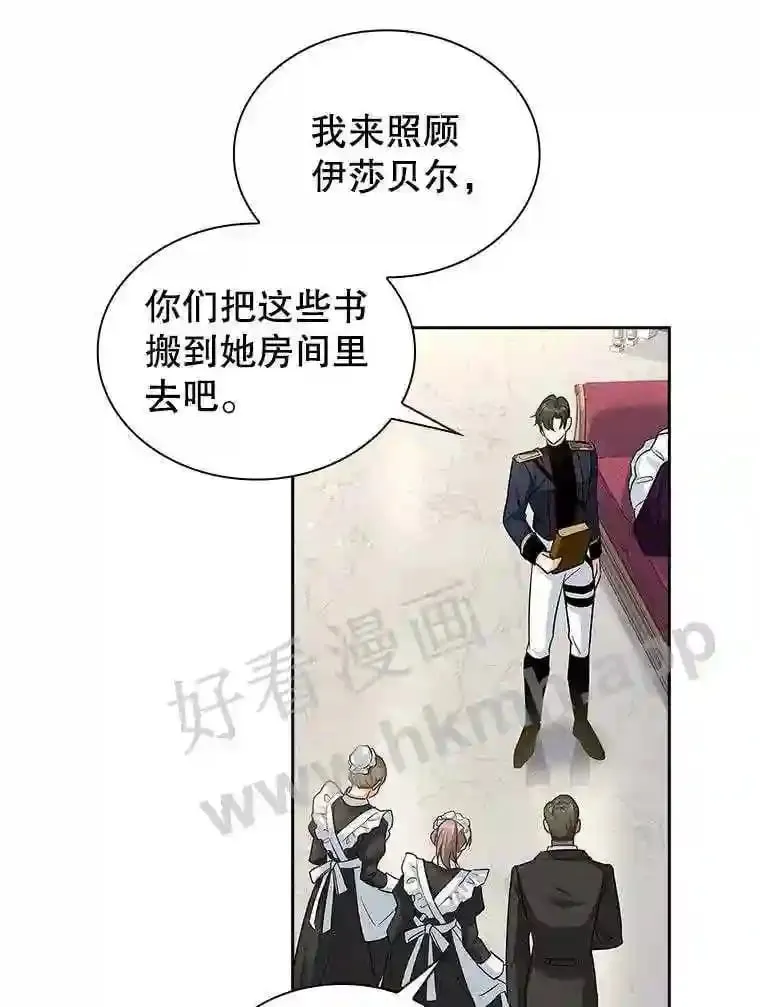 15.克尔 第46页