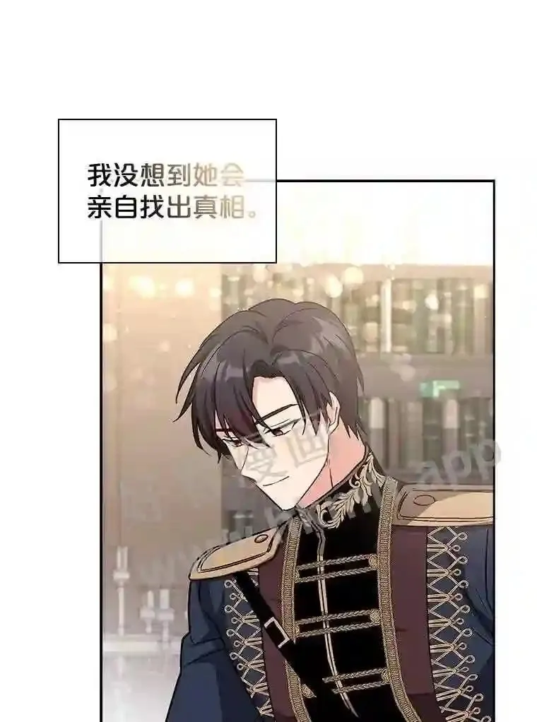 15.克尔 第49页