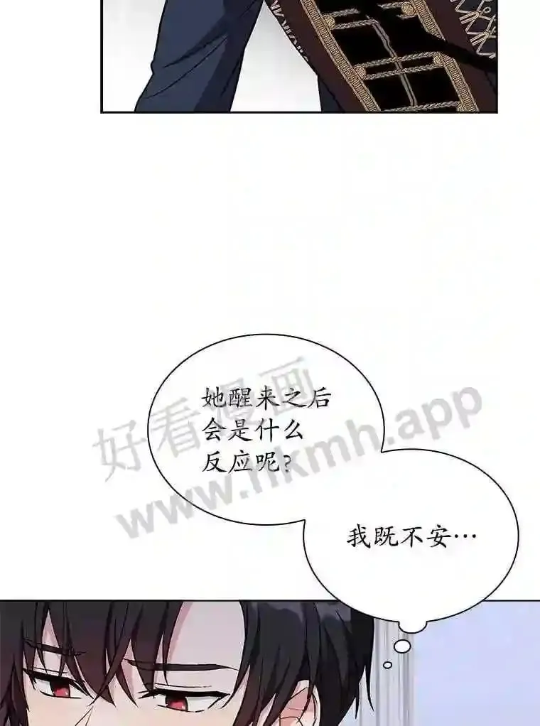15.克尔 第50页