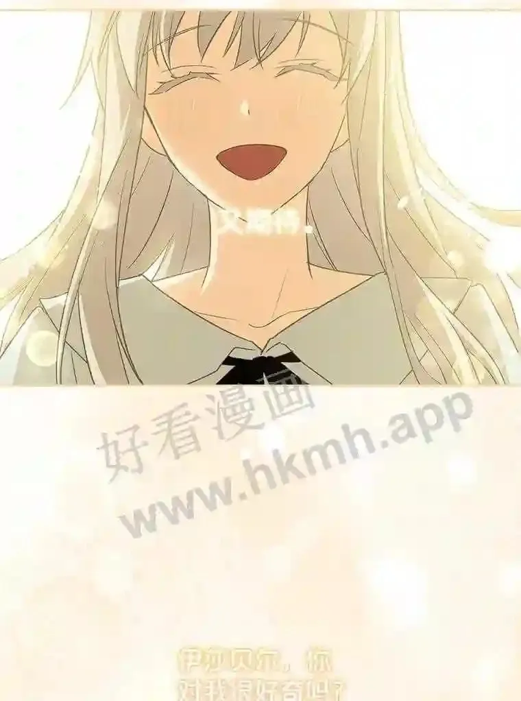 15.克尔 第52页
