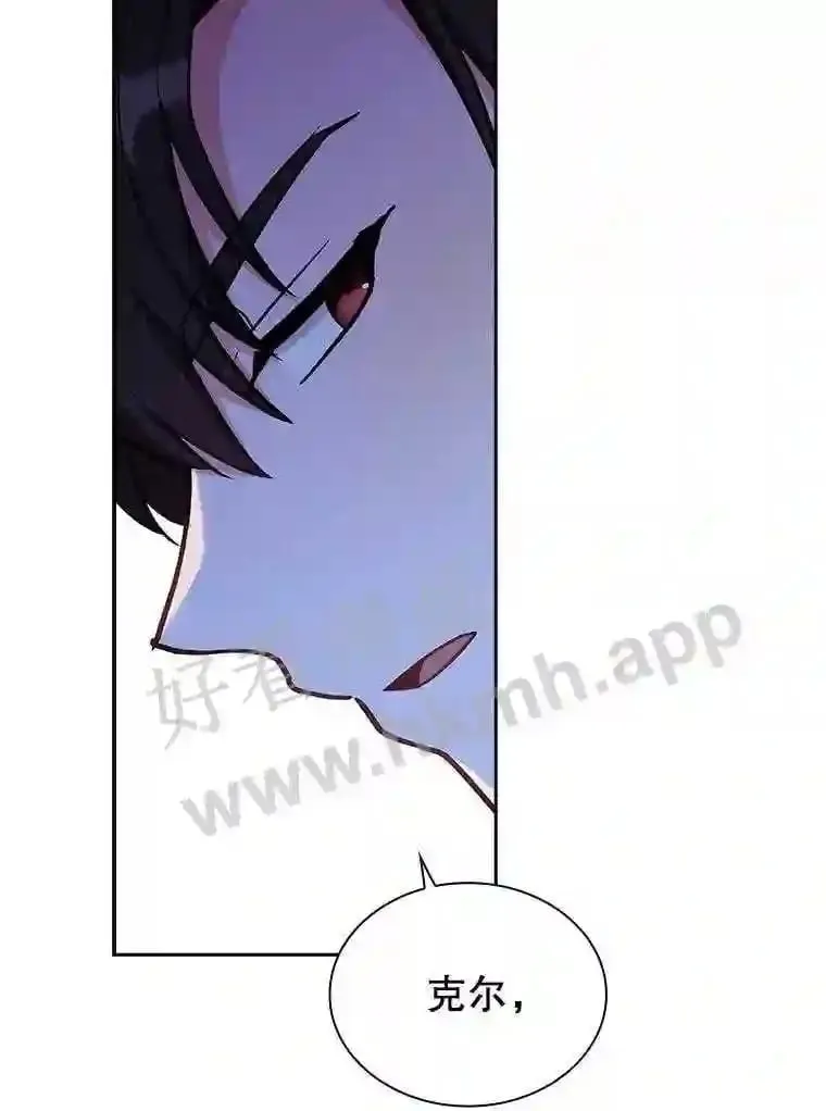 15.克尔 第57页
