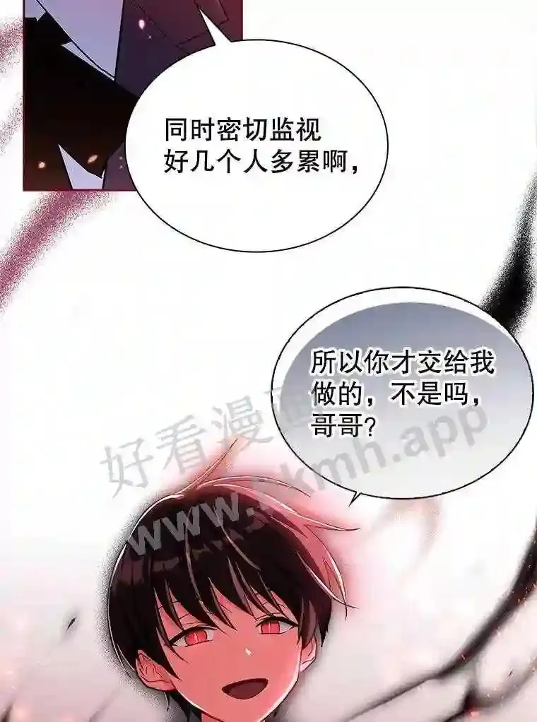 15.克尔 第60页