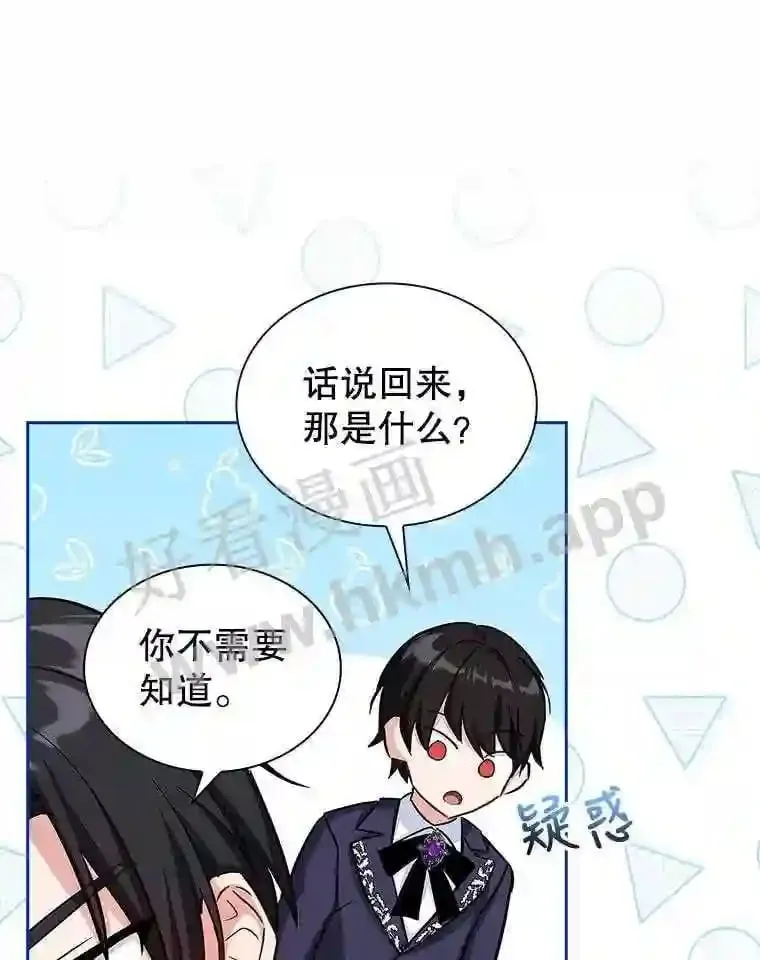 15.克尔 第62页