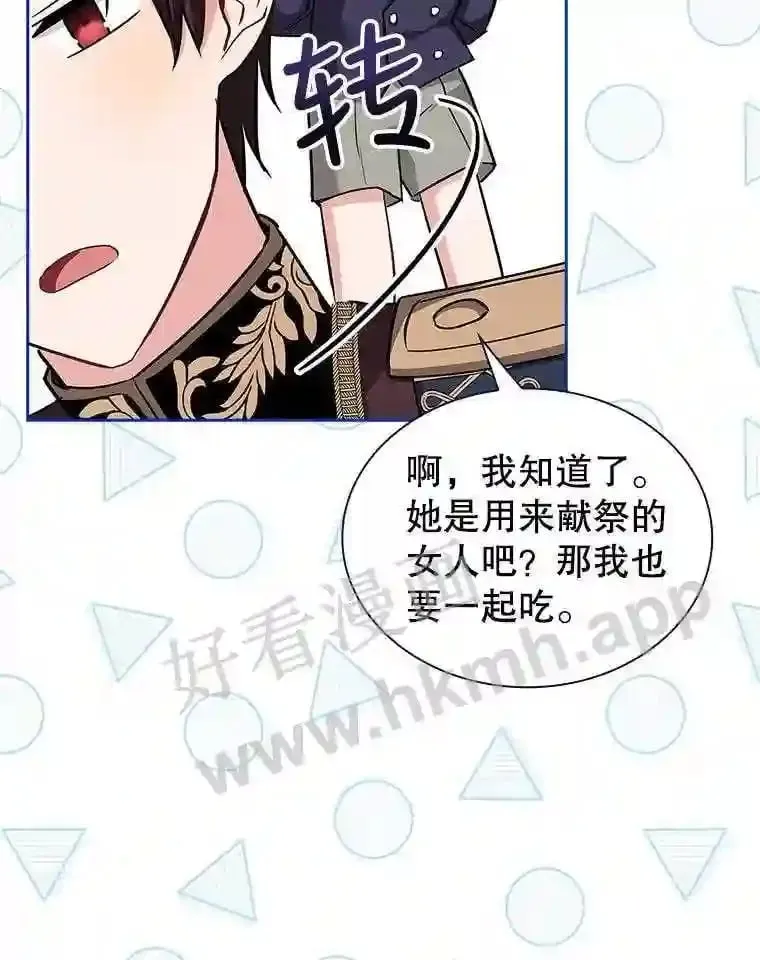 15.克尔 第63页