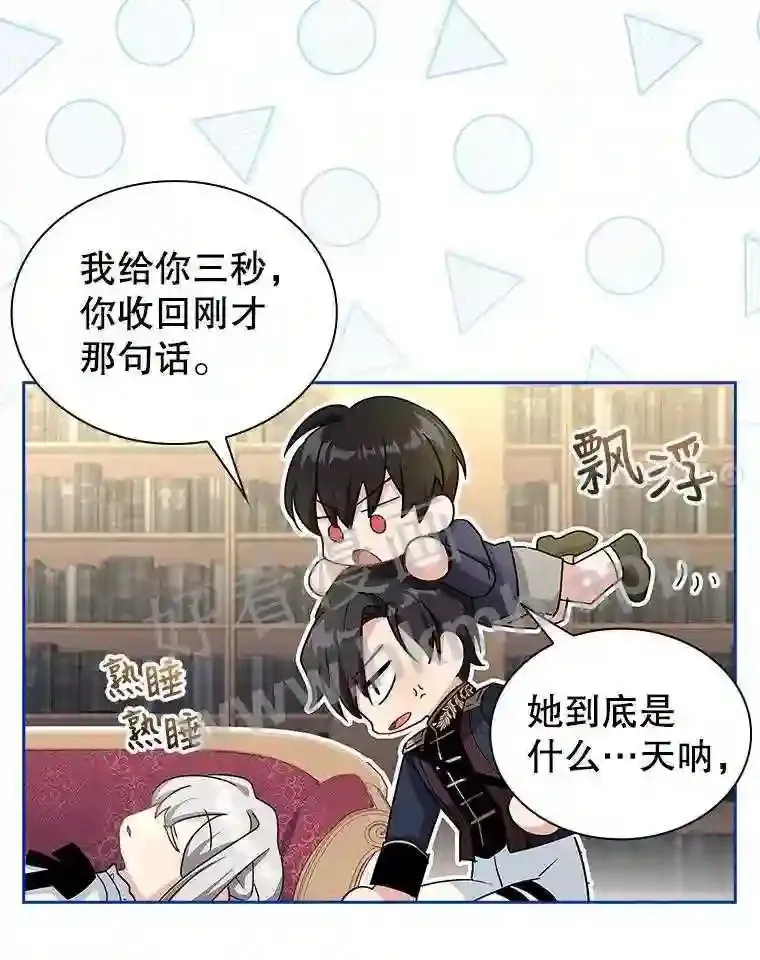 15.克尔 第64页