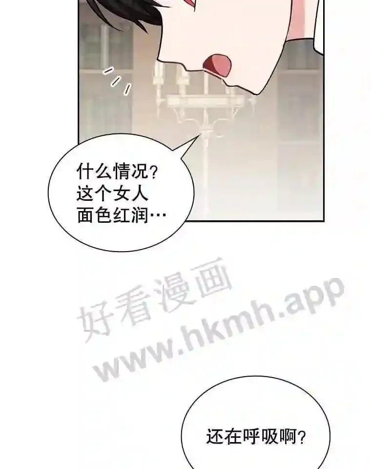 15.克尔 第66页