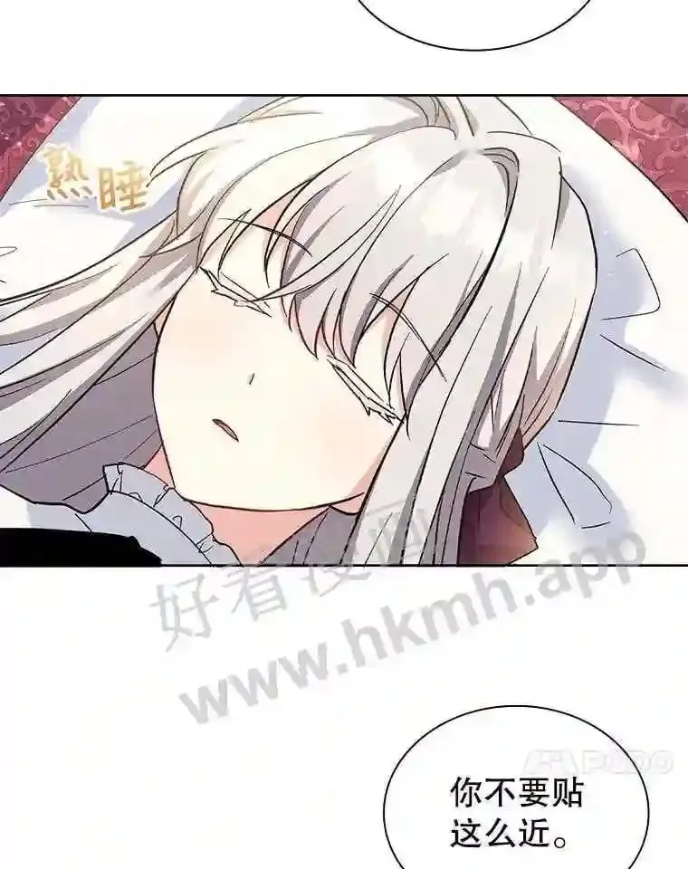 15.克尔 第67页