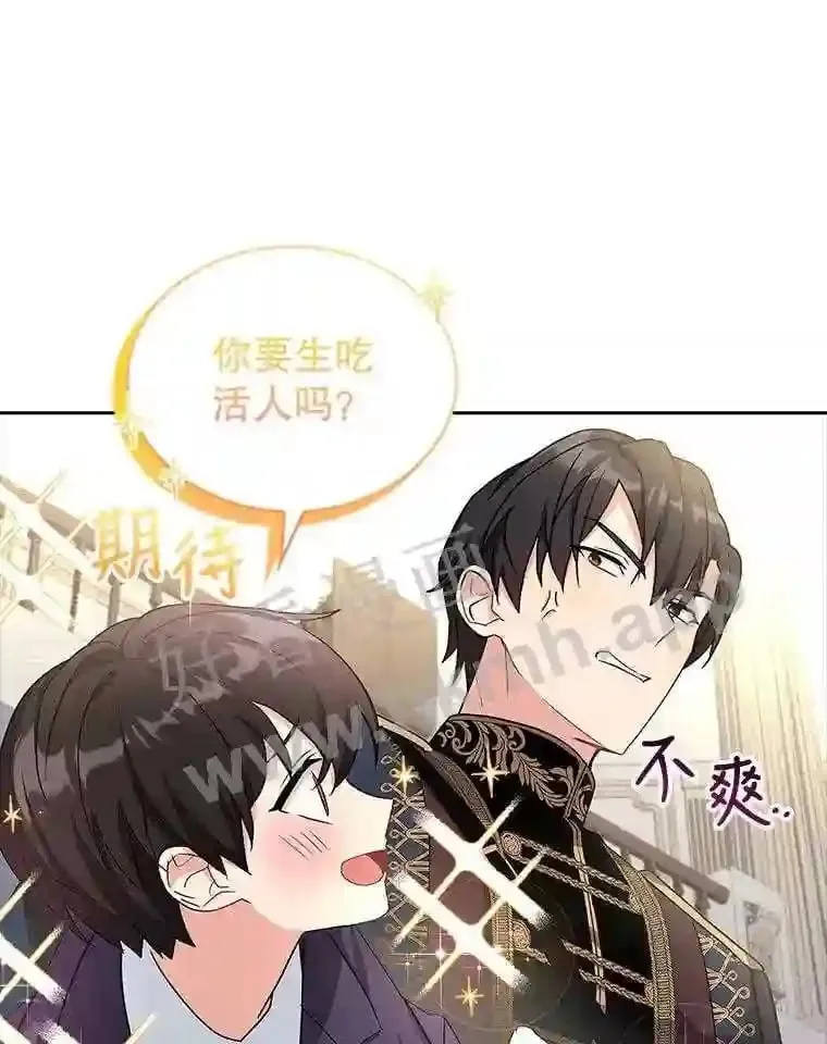 15.克尔 第69页