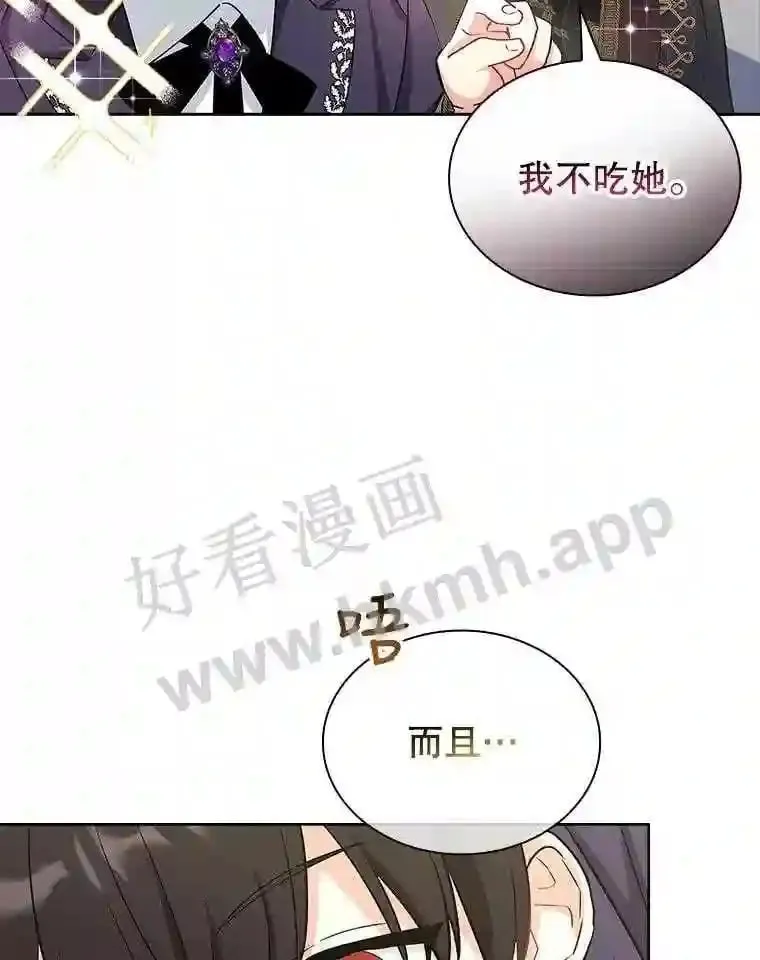 15.克尔 第70页