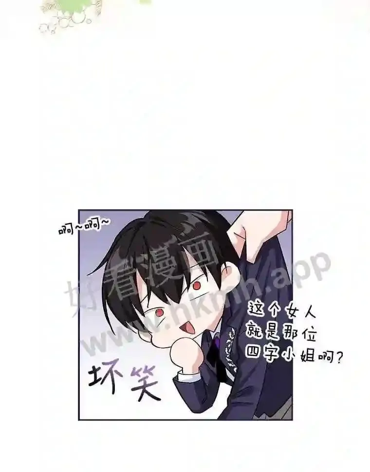 15.克尔 第73页