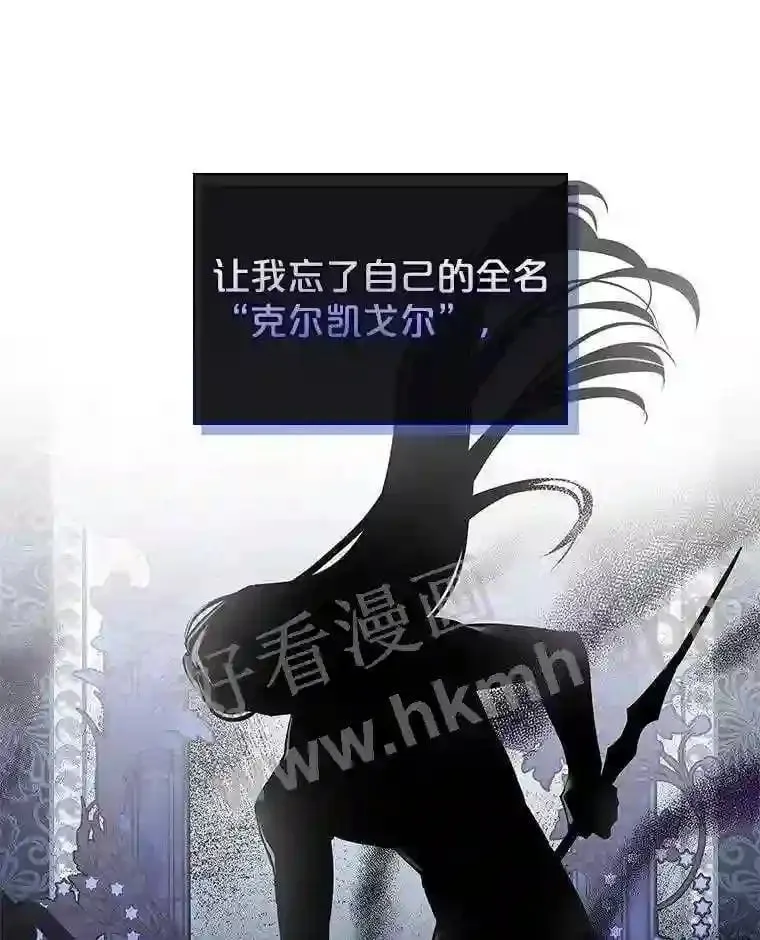 15.克尔 第74页