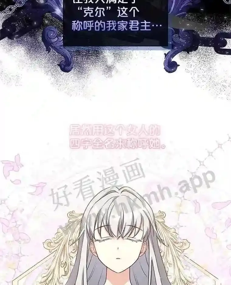 15.克尔 第76页