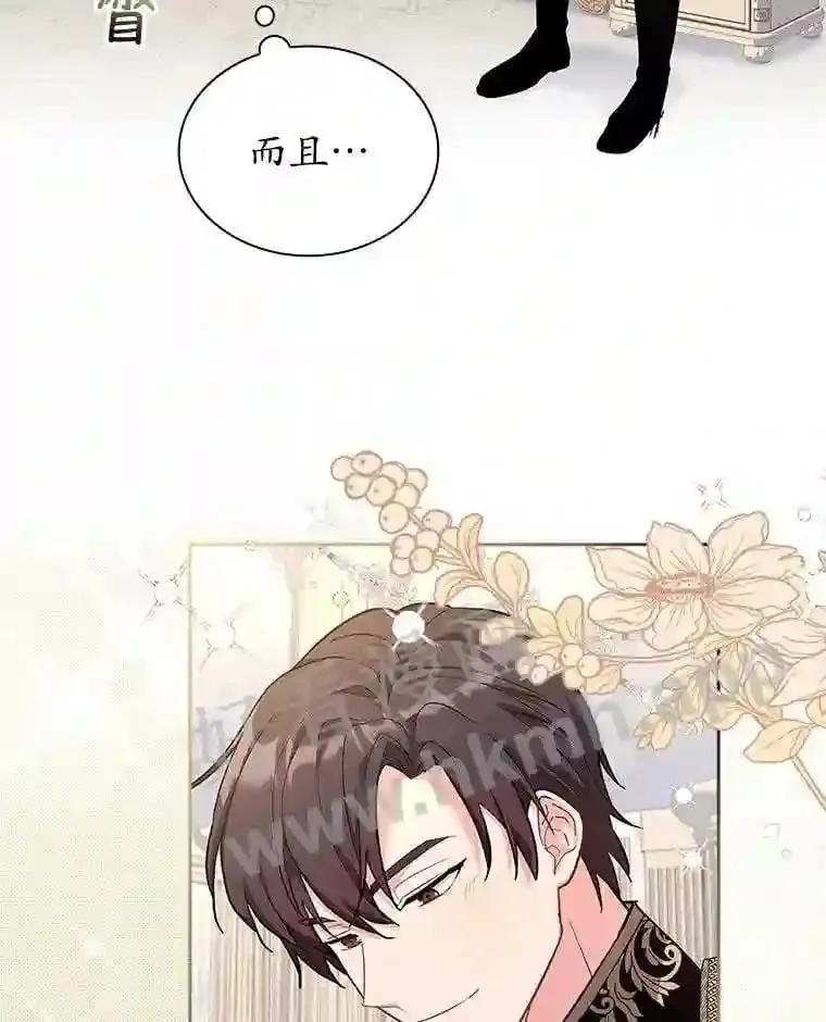 15.克尔 第79页