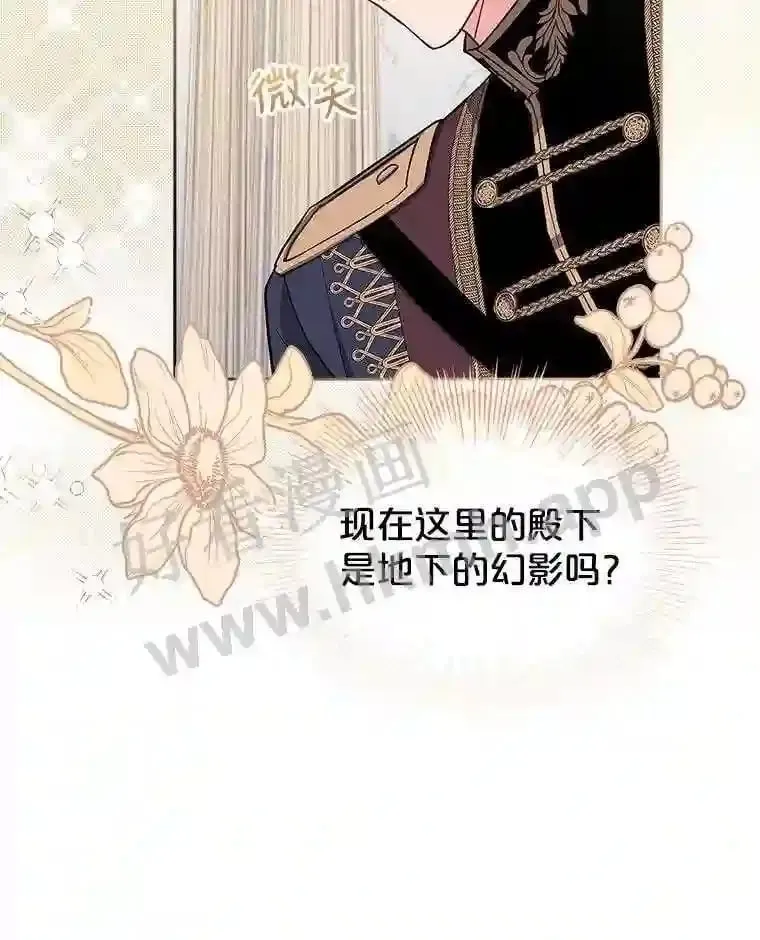 15.克尔 第80页