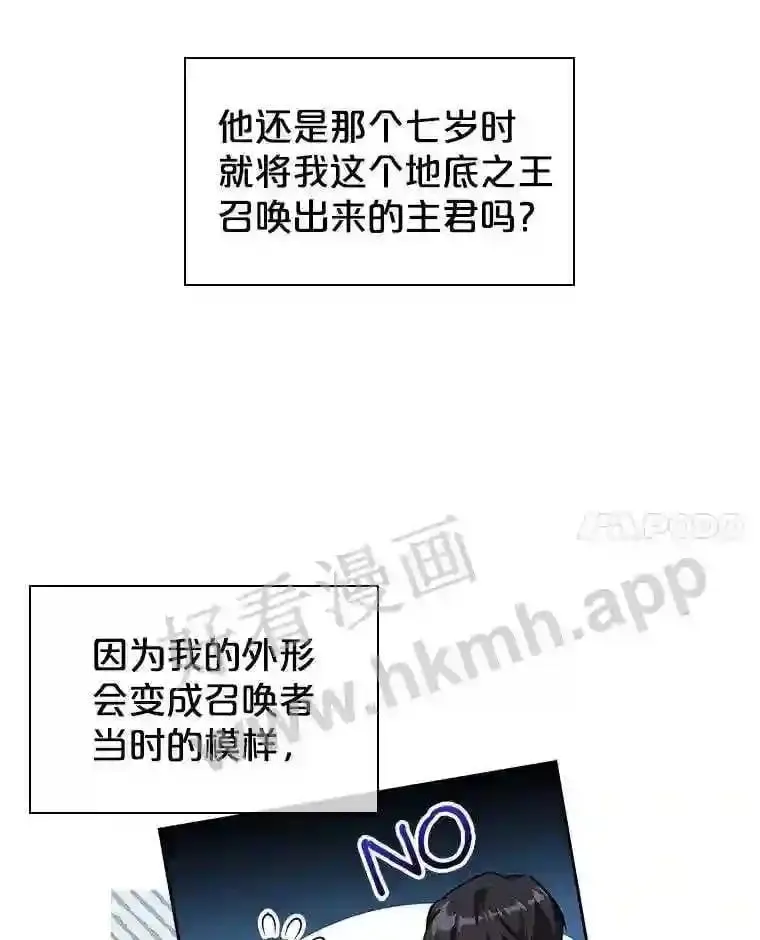 15.克尔 第81页