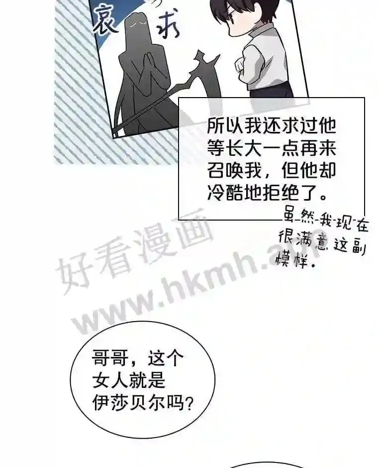 15.克尔 第82页
