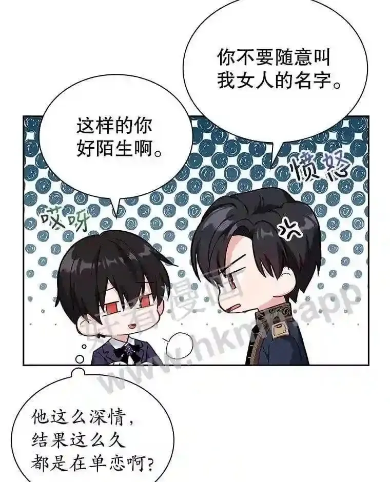 15.克尔 第83页