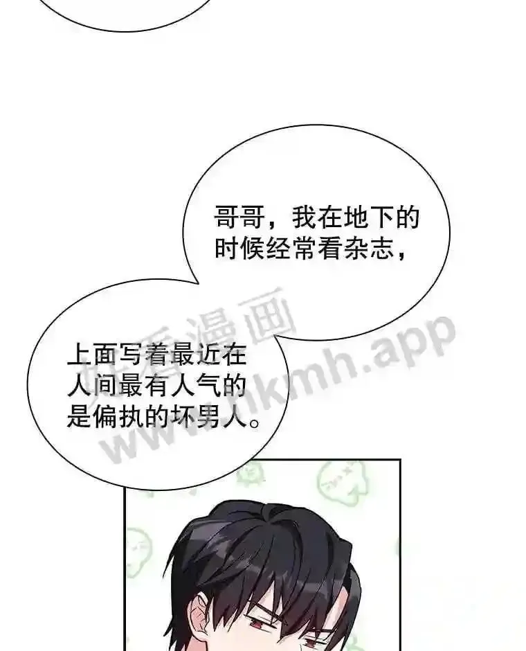 15.克尔 第84页