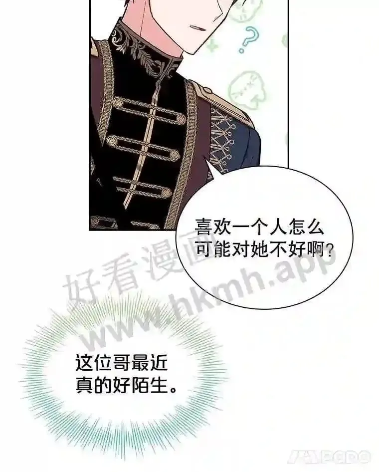 15.克尔 第85页