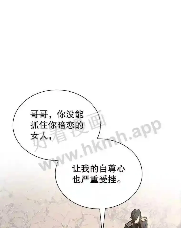 15.克尔 第86页