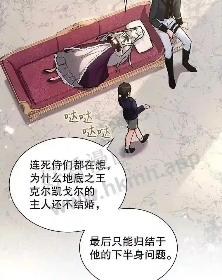 15.克尔 第87页