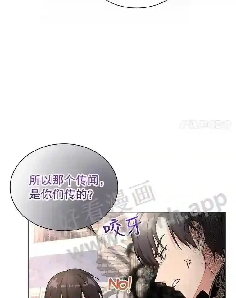15.克尔 第88页
