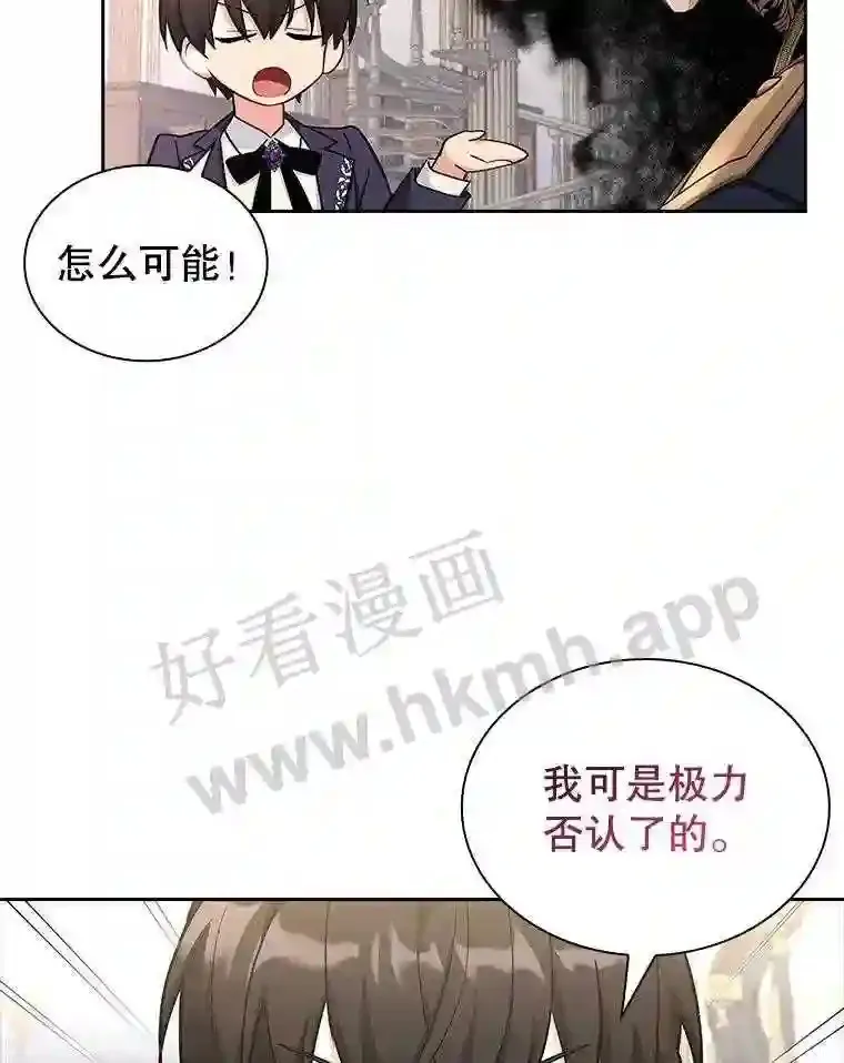 15.克尔 第89页