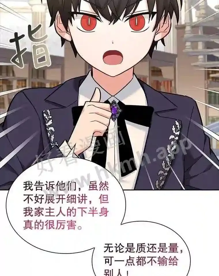 15.克尔 第90页