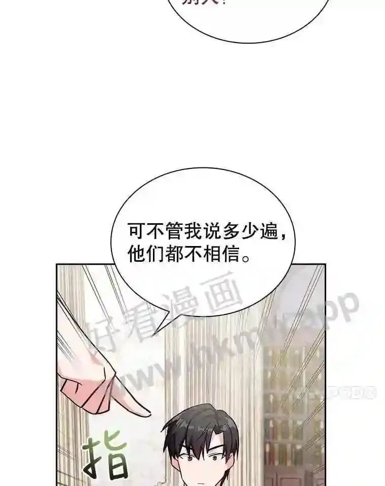 15.克尔 第91页