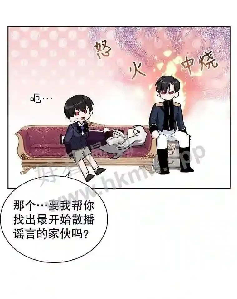 15.克尔 第93页