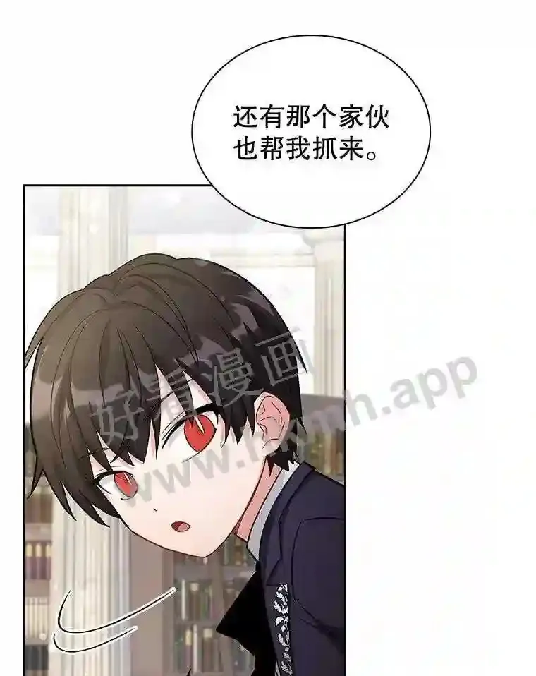 15.克尔 第94页