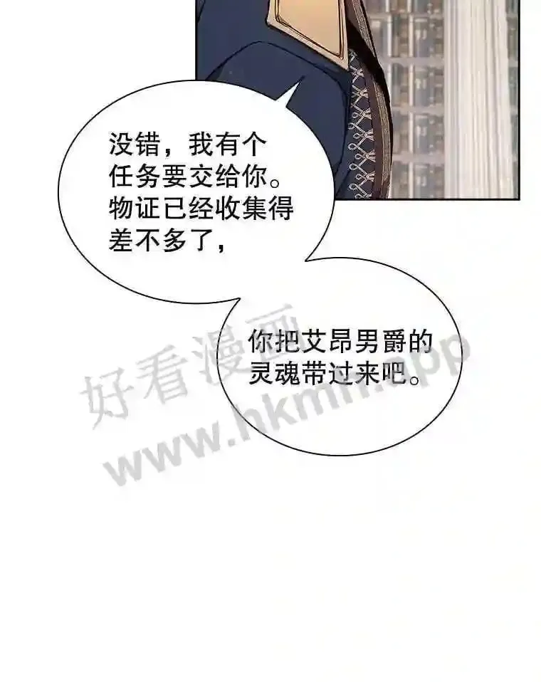 15.克尔 第96页