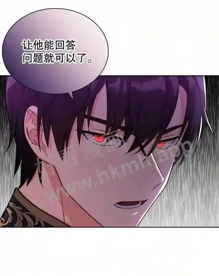 15.克尔 第97页