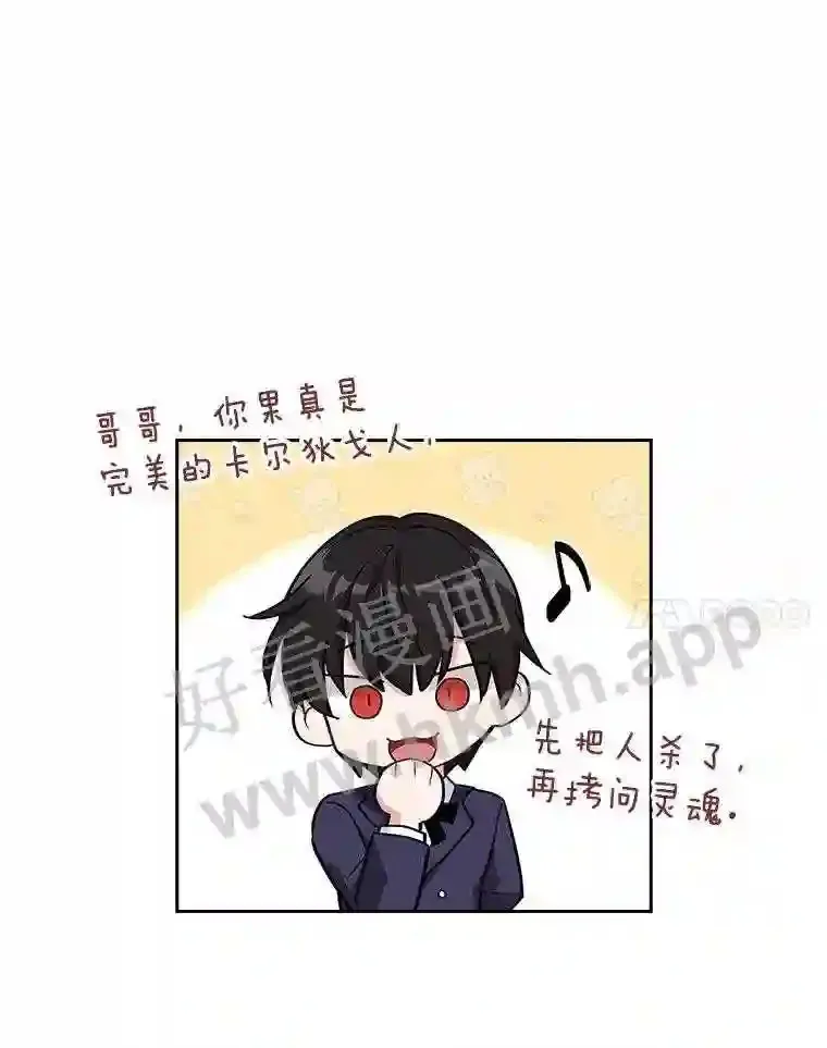 15.克尔 第98页