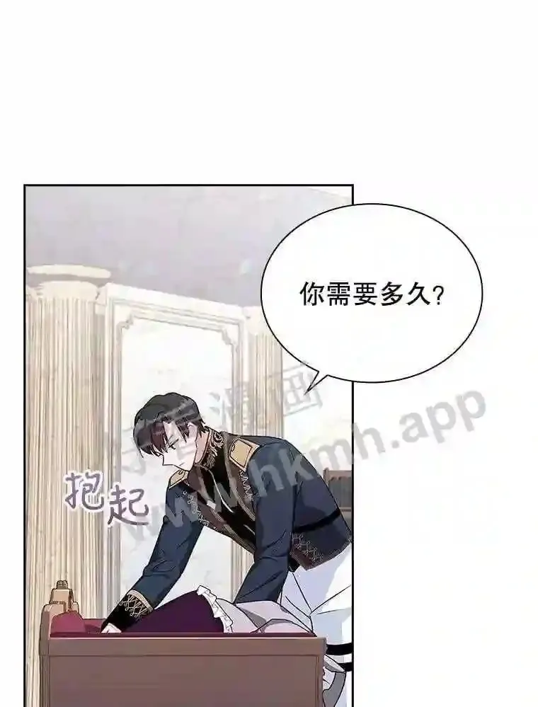 15.克尔 第99页