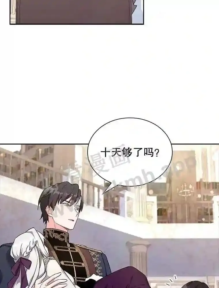 15.克尔 第100页