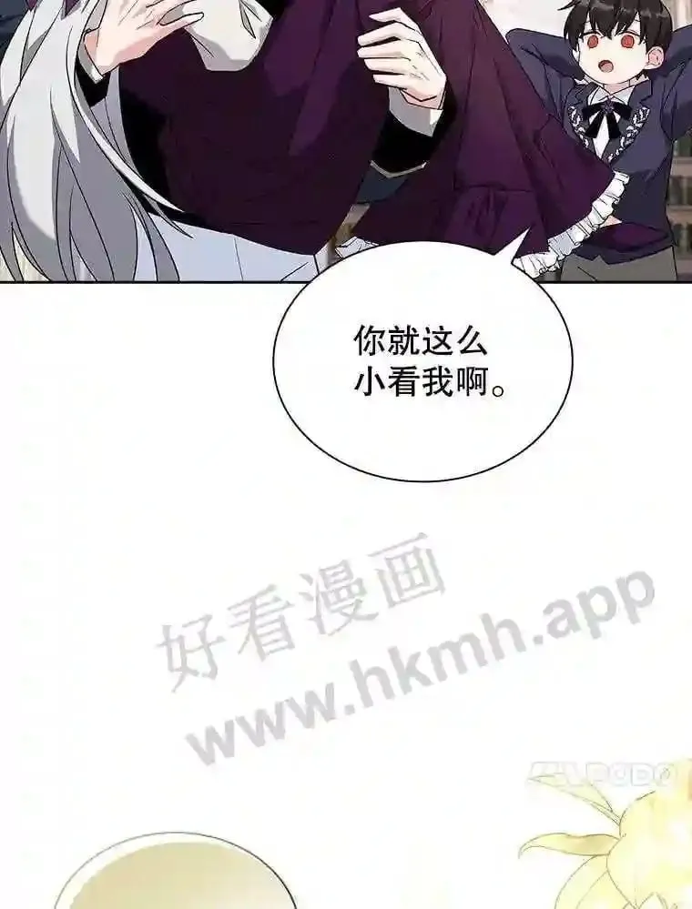 15.克尔 第101页