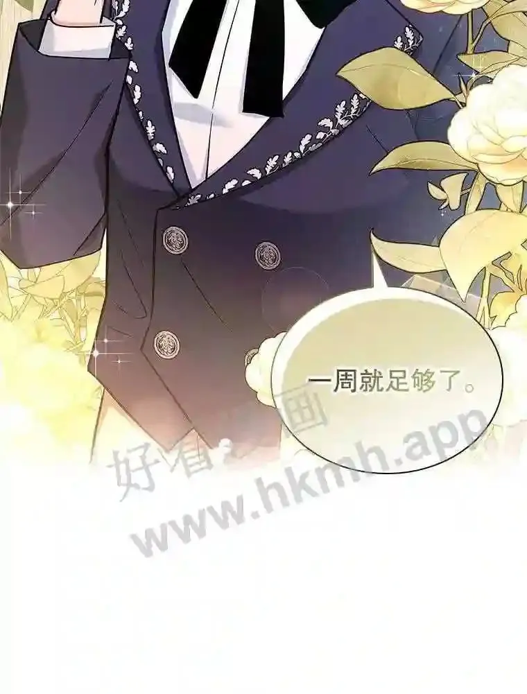 15.克尔 第103页