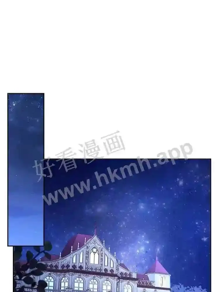 16.完美宴会 第1页