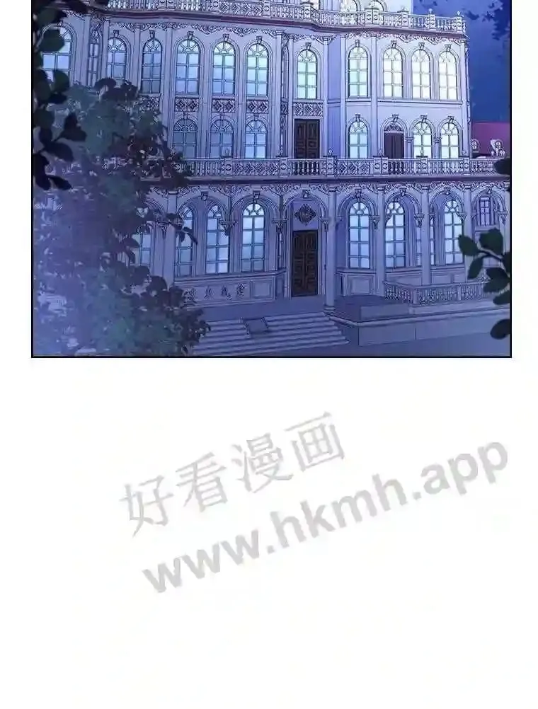 16.完美宴会 第2页